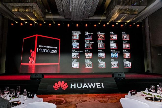 4家居新潮：超越理想的家麻将胡了2试玩网站202(图17)