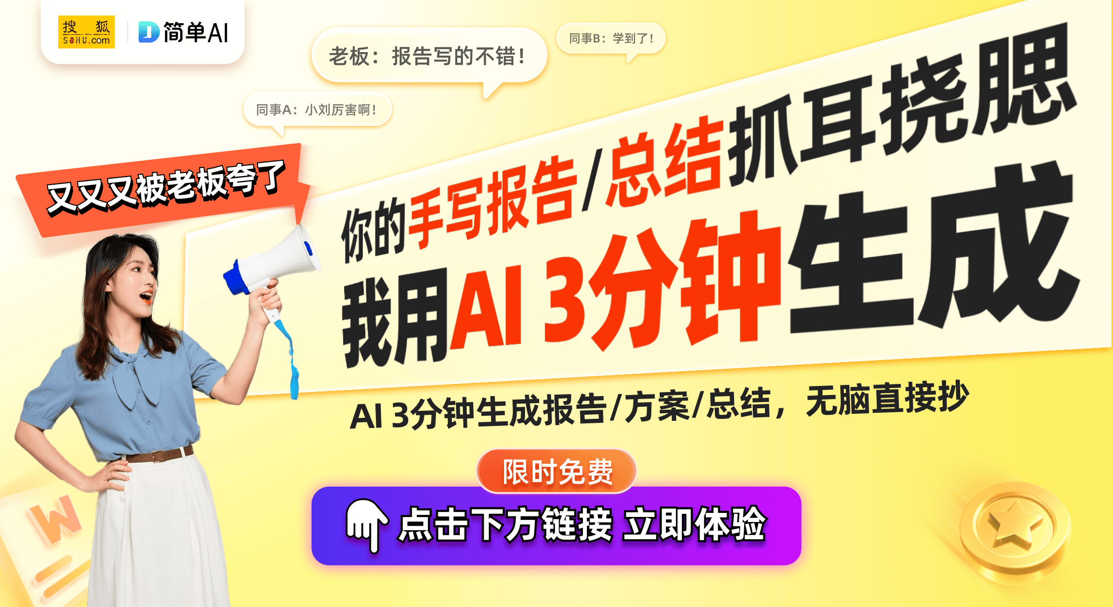 术助力家居革命关键词“安全、舒适、智能”PG麻将胡了2试玩智能家居新春对话：新技(图1)
