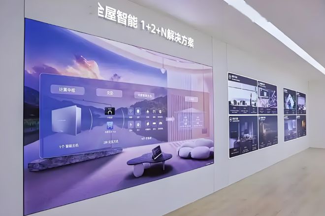 能：未来家居生活的全新篇章PG麻将胡了模拟器全屋智(图4)