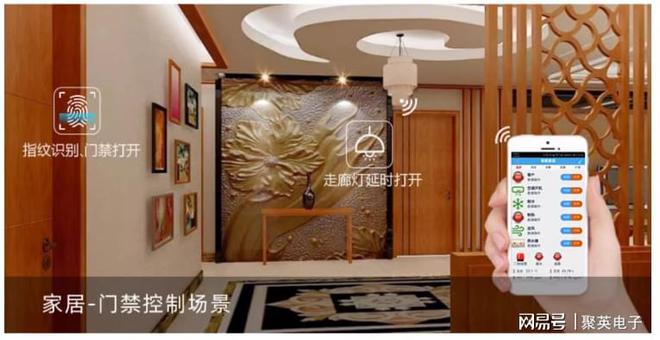 网：如何实现个性化定制与场景联动麻将胡了2模拟器试玩智能家居物联(图7)