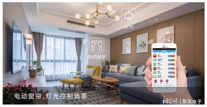 网：如何实现个性化定制与场景联动麻将胡了2模拟器试玩智能家居物联(图3)