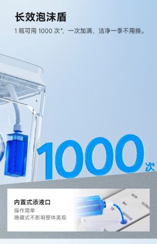 让父母秒变“科技种草官”麻将胡了电子游戏智能马桶(图3)