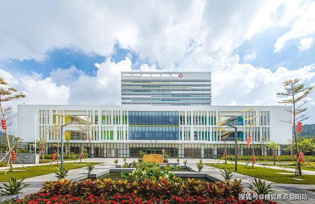 （养老服务区）首页网站东升医院详情介绍PG麻将胡了免费模拟器广州市东升医院(图2)