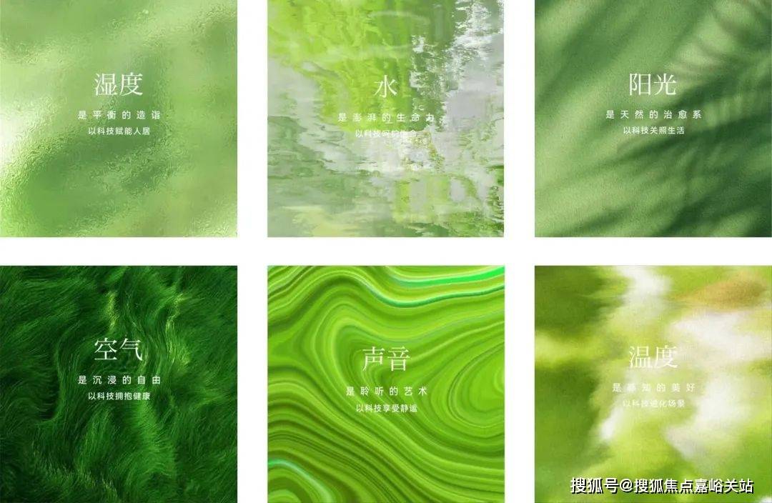 中心(营销中心)楼盘欢迎您-小区环境-户型-价格-地址-楼盘详情-周边配套PG麻将胡了试玩平台江湾金茂府(售楼处)首页网站-2025江湾金茂府销售(图4)