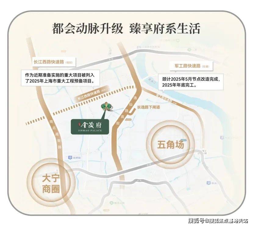 中心(营销中心)楼盘欢迎您-小区环境-户型-价格-地址-楼盘详情-周边配套PG麻将胡了试玩平台江湾金茂府(售楼处)首页网站-2025江湾金茂府销售(图6)