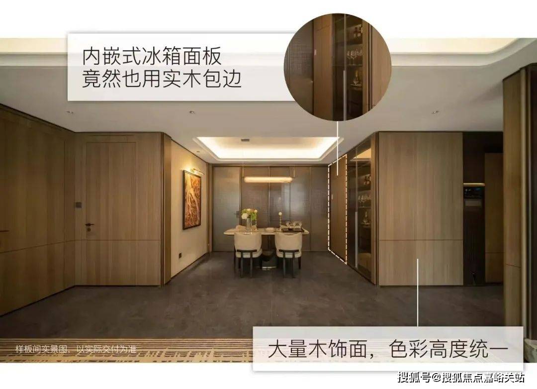 中心(营销中心)楼盘欢迎您-小区环境-户型-价格-地址-楼盘详情-周边配套PG麻将胡了试玩平台江湾金茂府(售楼处)首页网站-2025江湾金茂府销售(图7)