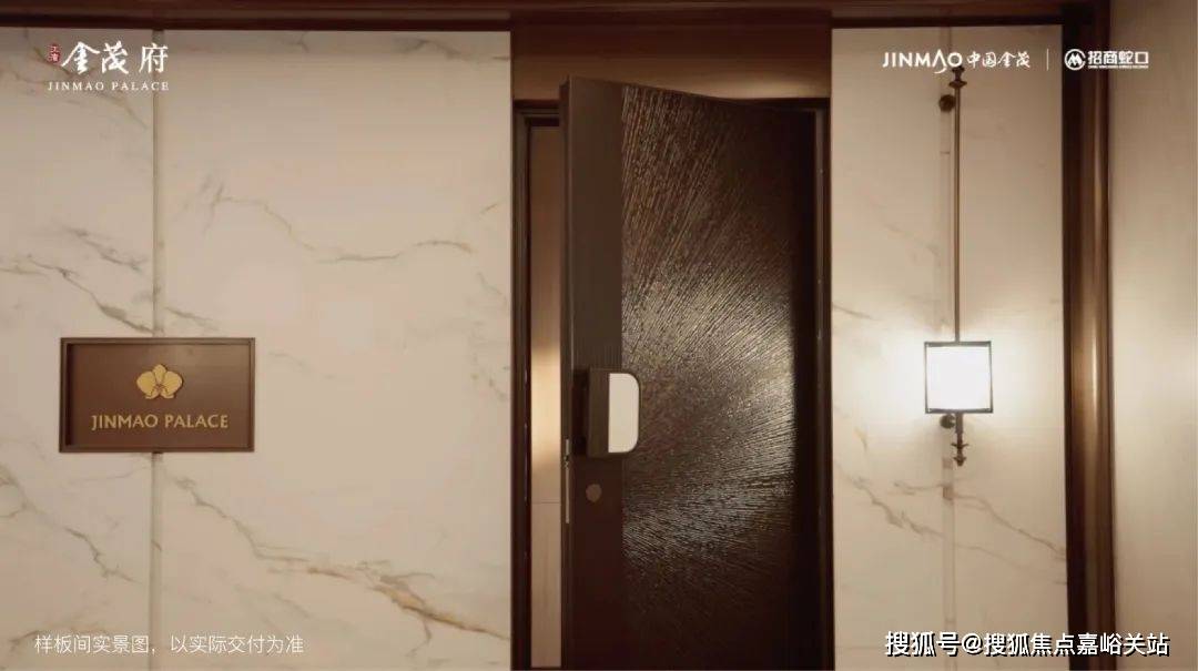 中心(营销中心)楼盘欢迎您-小区环境-户型-价格-地址-楼盘详情-周边配套PG麻将胡了试玩平台江湾金茂府(售楼处)首页网站-2025江湾金茂府销售(图14)