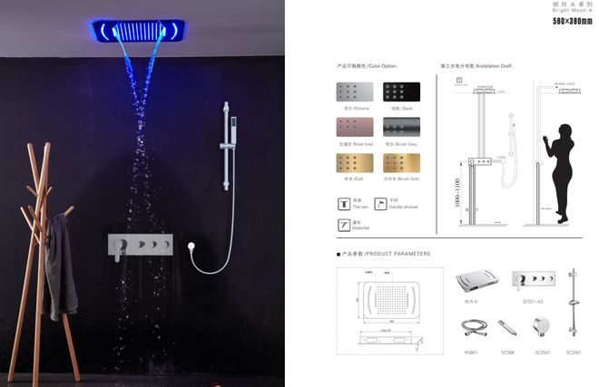 淋浴花洒【浴旺】参加2025民族卫浴峰会PG麻将胡了网站入口
