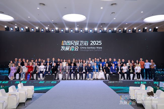 淋浴花洒【浴旺】参加2025民族卫浴峰会PG麻将胡了网站入口工厂外贸暗装LED(图5)